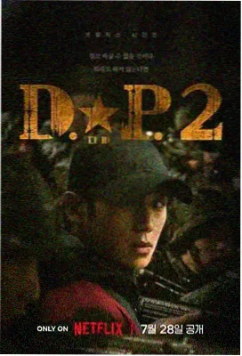 少年派2高清剧集