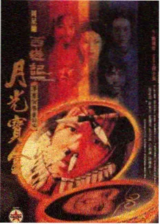 图鉴缩略 综艺 现场机位图