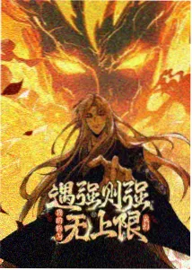 热度榜第八位动画编目缩略图